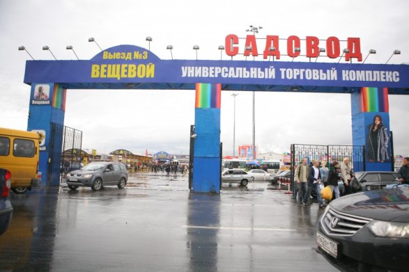 Московская полиция накрывает рынки азербайджанцев