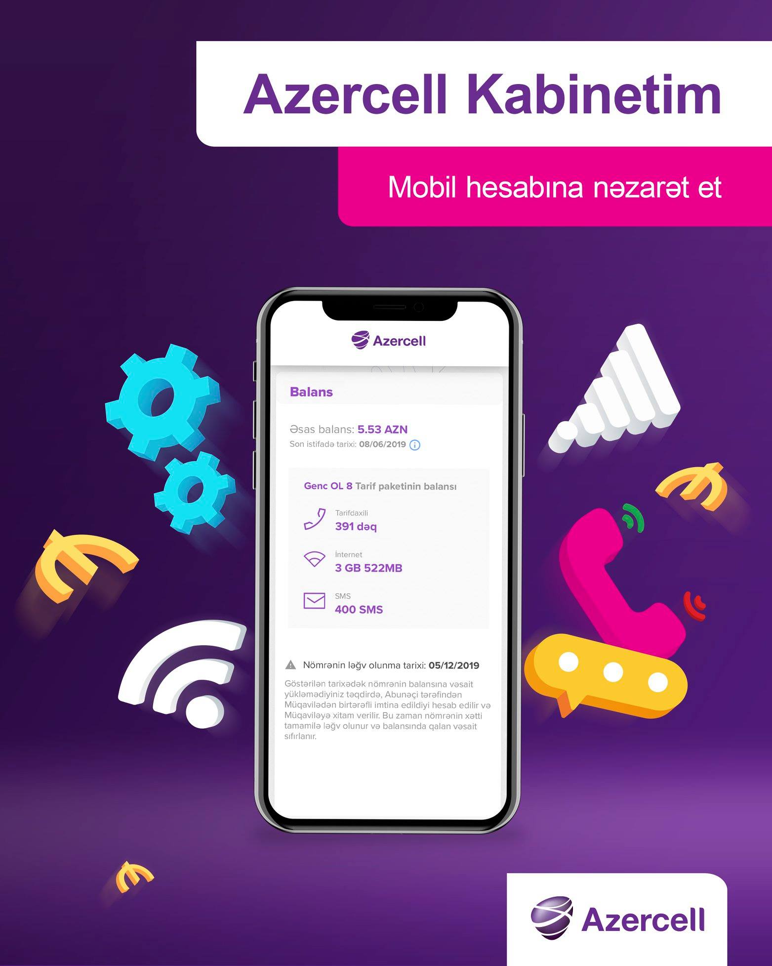 Ближе к цифровому миру с Azercell