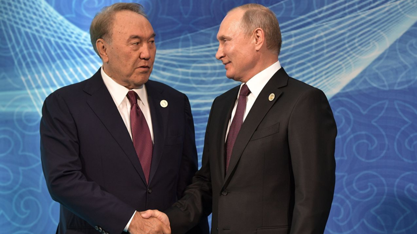 Путин поблагодарил Назарбаева за совместную работу