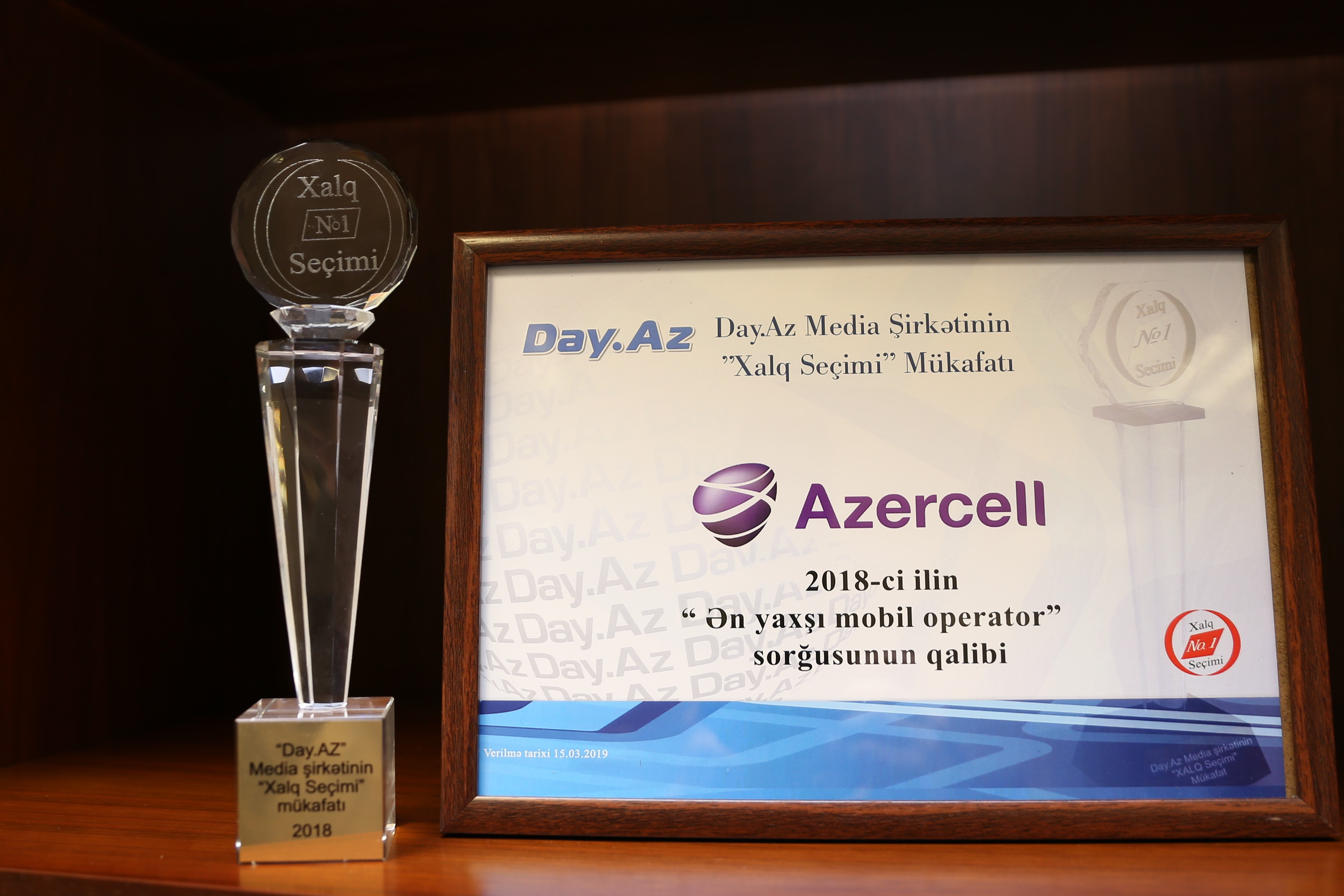 Очередной успех Azercell