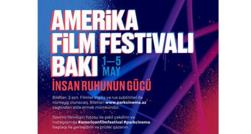 В Баку пройдет Фестиваль американских фильмов