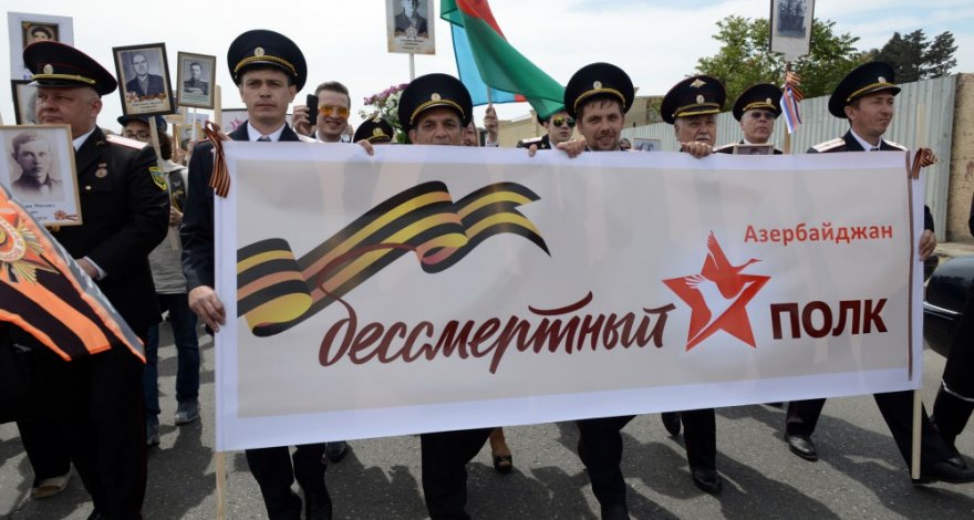 В Баку состоится шествие «Бессмертный полк»