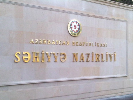 Минздрав Азербайджана направит более 18,2 млн манатов