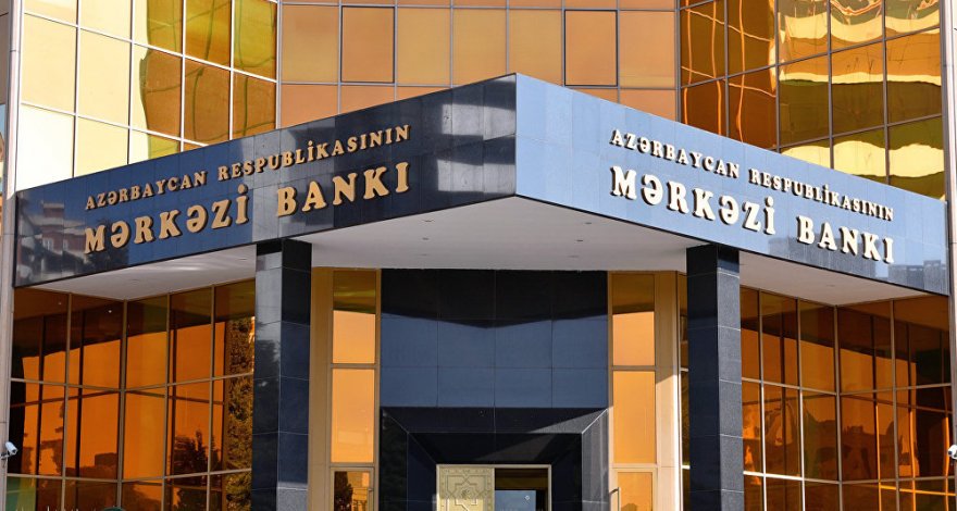 Центробанк Азербайджана выставит на продажу краткосрочные ноты