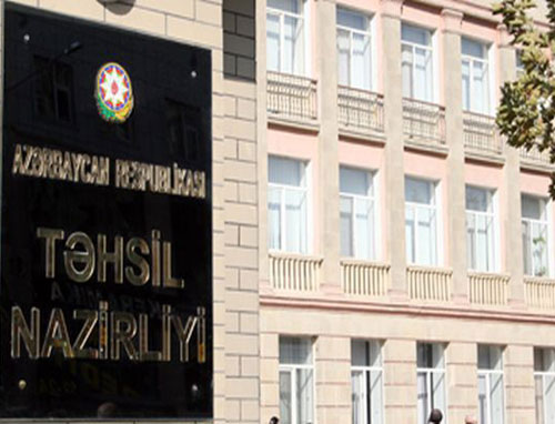 Минобразования Азербайджана получит 5,7 млн манатов