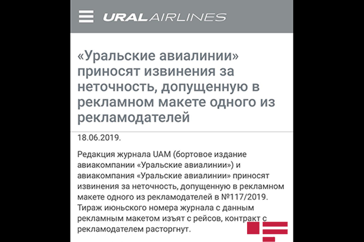Russian Ural Airlines asked for apologizes to Azerbaijan for incorrect advertising