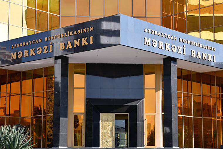 ЦБ Азербайджана планирует на депозитном аукционе привлечь 150 млн манатов