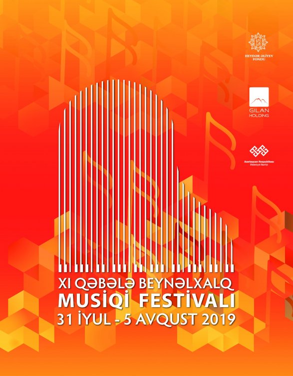 Музыкальный фестиваль в Габале