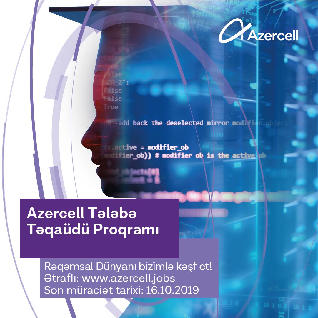 Azercell объявляет о приеме обращений на  участие в Программе Студенческой Стипендии