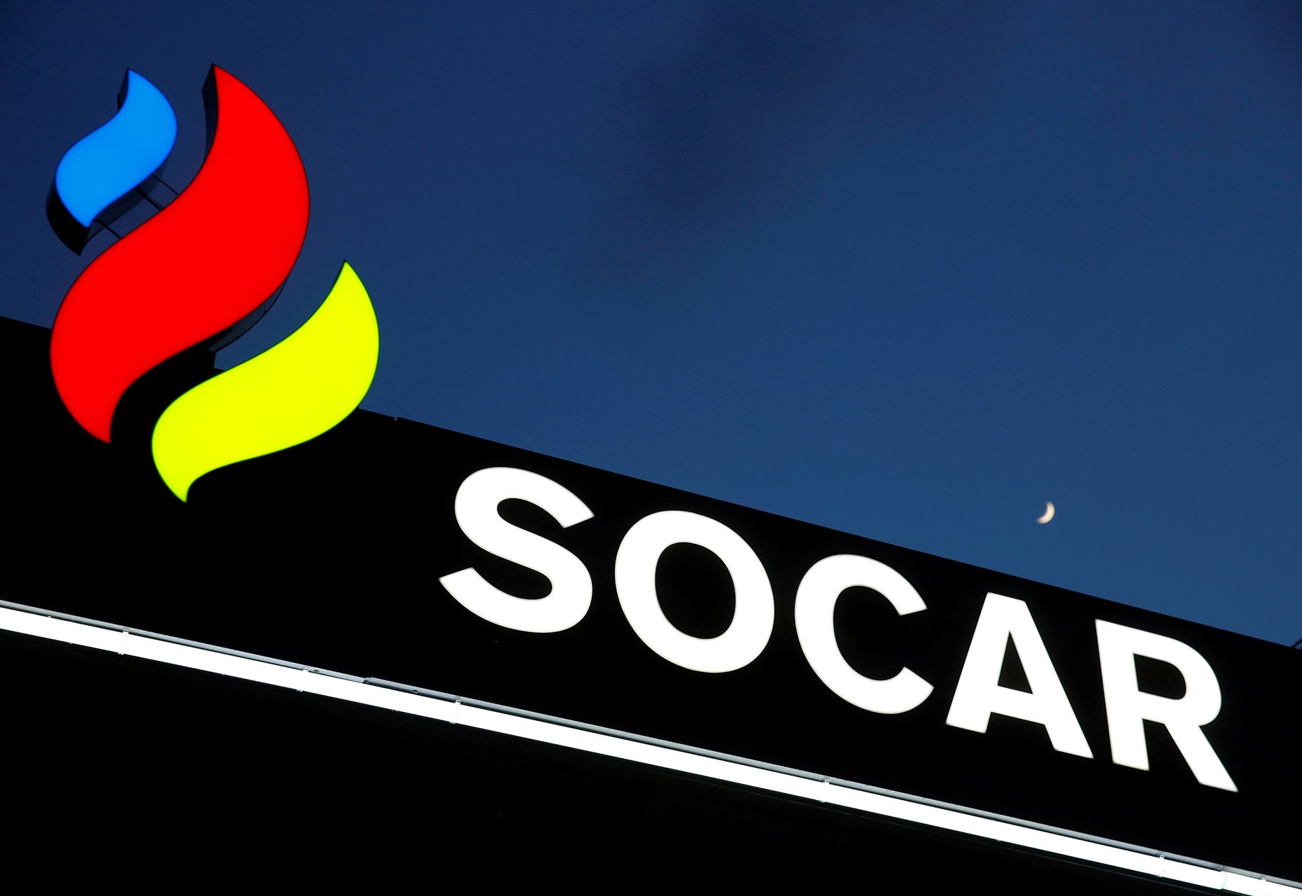 Socar az. SOCAR. SOCAR логотип. SOCAR Азербайджан. Государственная нефтяная компания Азербайджана.