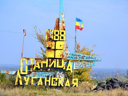 В Украине придумали способ «ментально вернуть» Донбасс