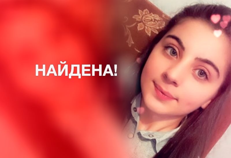 Найдена пропавшая в Баку 14-летняя Мадина