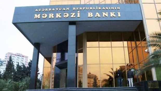 Центробанк Азербайджана назвал объем собственных валютных резервов