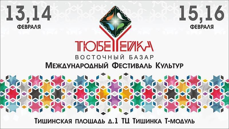 В Москве представят золотое шитьё Азербайджана