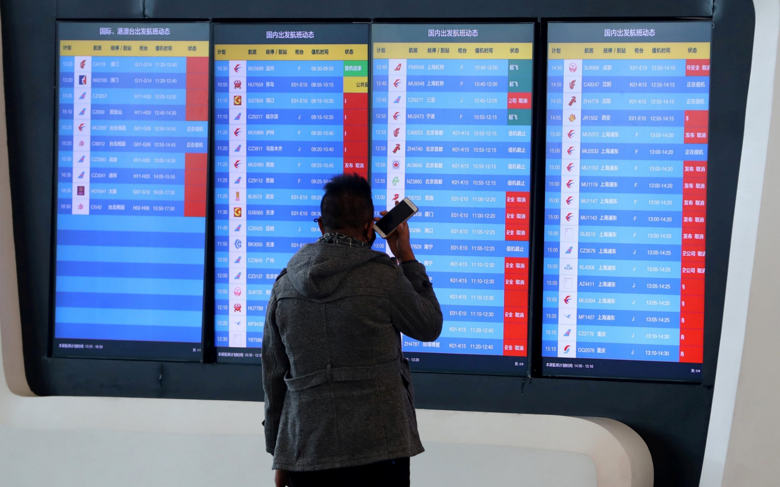 Китайские авиакомпании отменили почти 80 тыс. рейсов