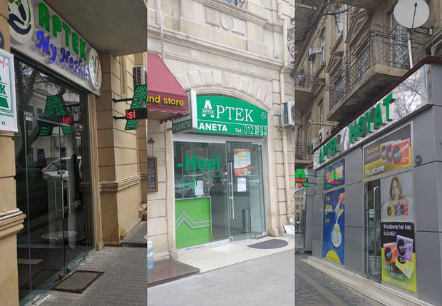Жители Баку сообщают о дефиците медицинских масок в аптеках