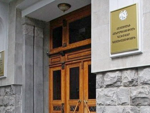 Коронавирус добрался до Генпрокуратуры Армении