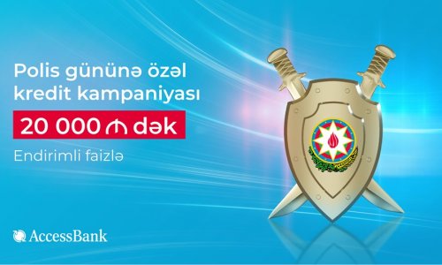 Кредитная кампания  от AccessBank для сотрудников полиции!
