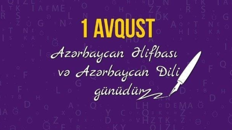 1 avqust - Azərbaycan əlifbası və Azərbaycan dili günüdür