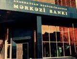 Валютные резервы ЦБ Азербайджана увеличились