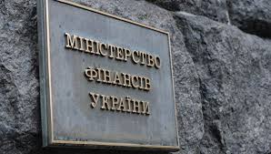Минфин Украины увеличил продажу внутреннего долга