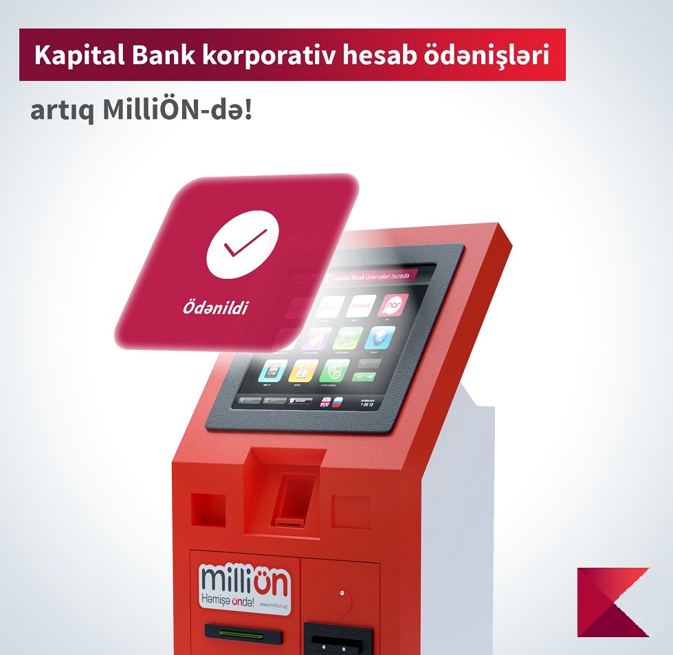 Платежи по корпоративным счетам Kapital Bank теперь в терминалах «MilliÖn»!