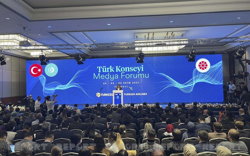 В Стамбуле начался медиафорум Тюркского совета