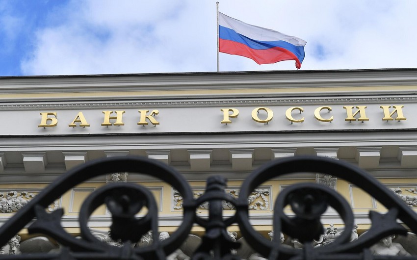 Bank of Russia lowers key rate to 14%