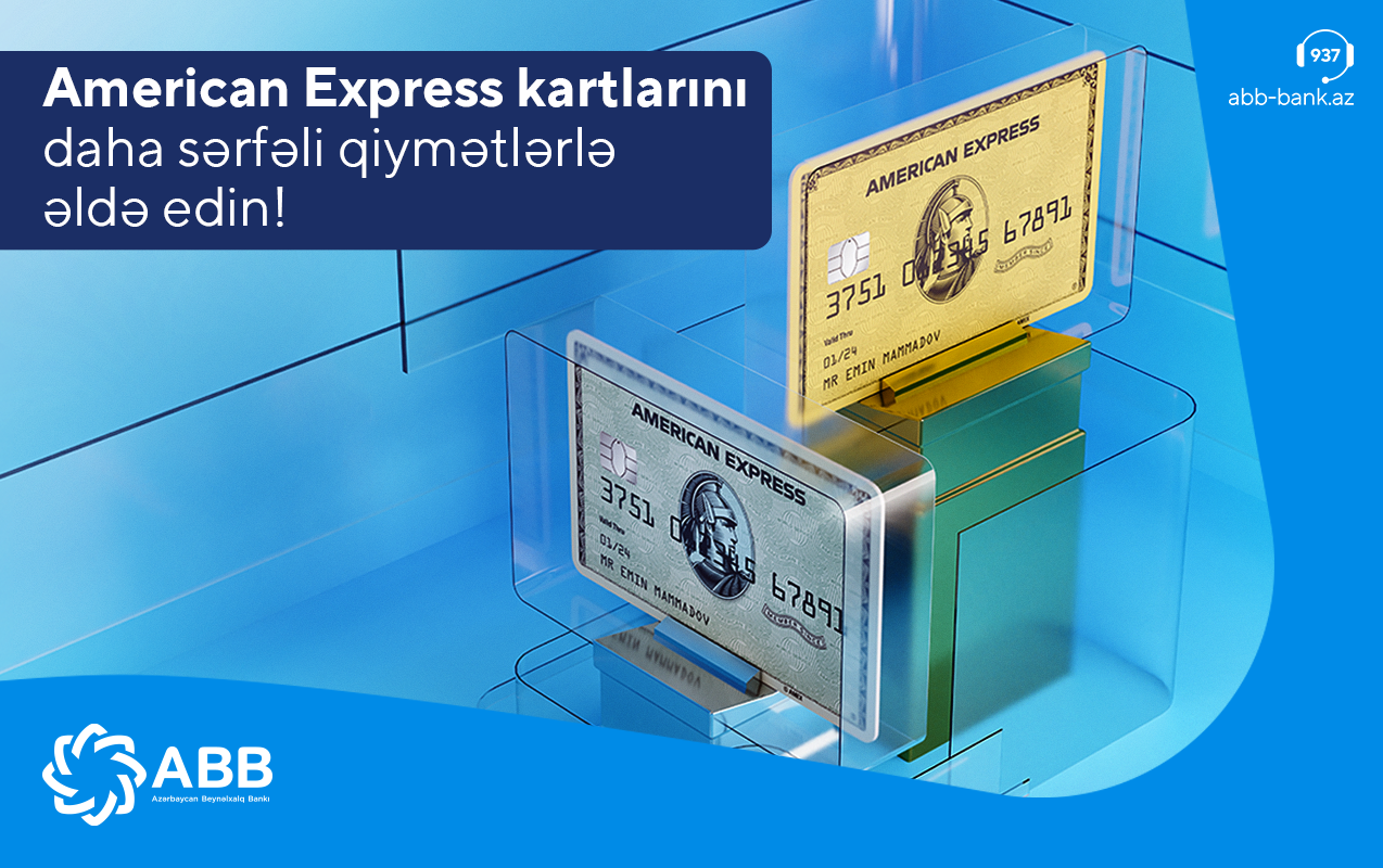 Большие скидки на карты банка ABB American Express!