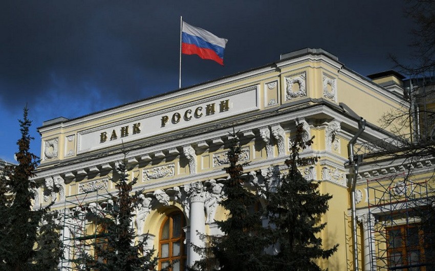 Russian Central Bank reduces interest rates to 11%