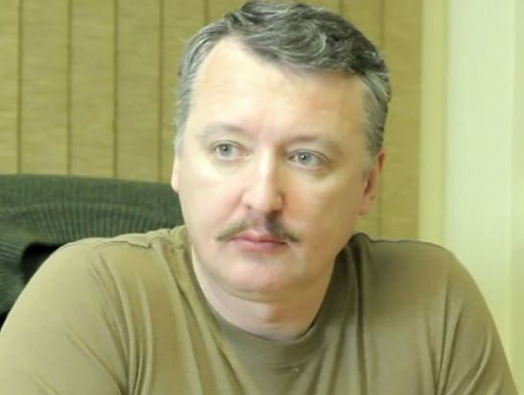 Стрелков заявил, что война в Украине закончится нескоро