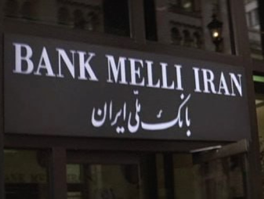 Центробанк Азербайджана готов отозвать лицензию иранского банка