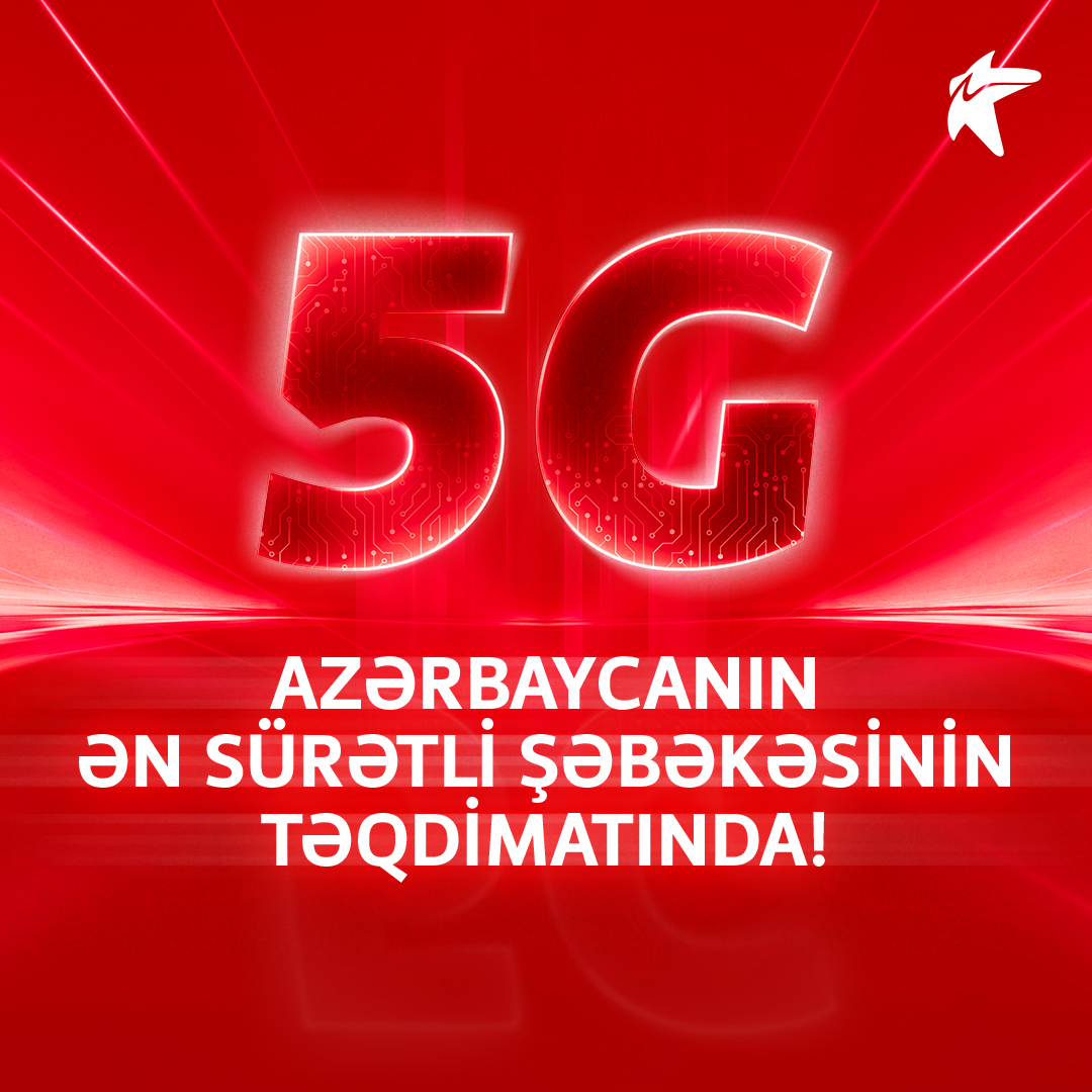 5G от самой скоростной сети Азербайджана!