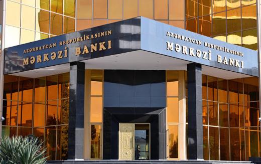 ЦБ Азербайджана повысил учетную ставку на 25 б.п. - до 8,75%