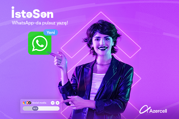Azercell предоставляет своим абонентам возможность безлимитной переписки в WhatsApp в рамках тарифа «İstəSən»