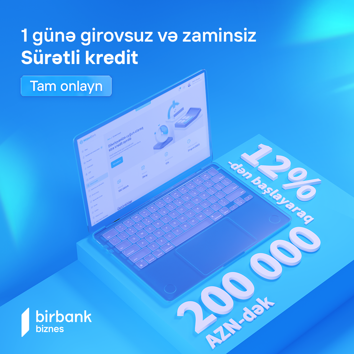 Quick Loan has been added to Birbank Biznes