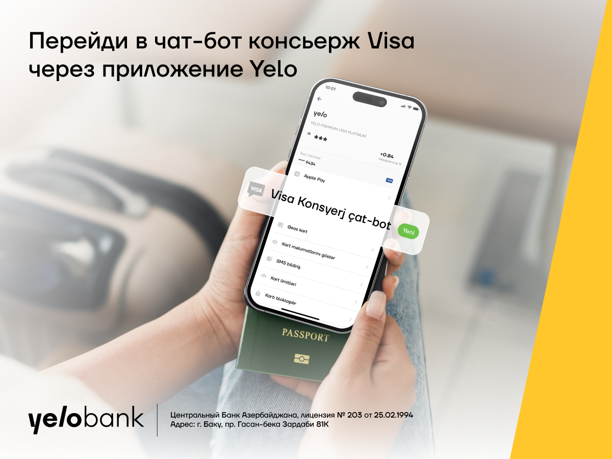 Пользуйтесь консьерж-сервисом от Visa через приложение Yelo