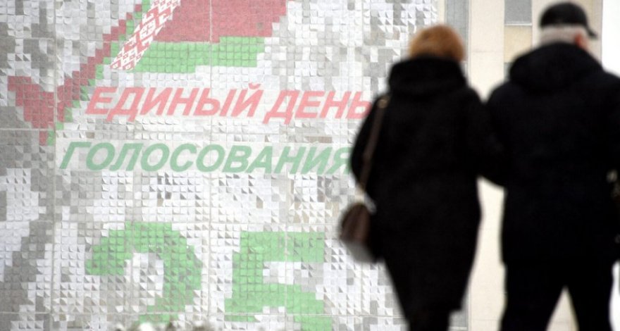 Начался первый в истории Беларуси единый день голосования