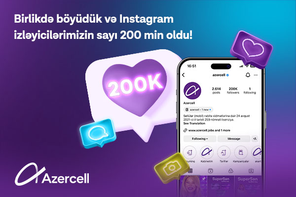 Число подписчиков Azercell в Instagram достигло отметки в 200 тысяч пользователей!
