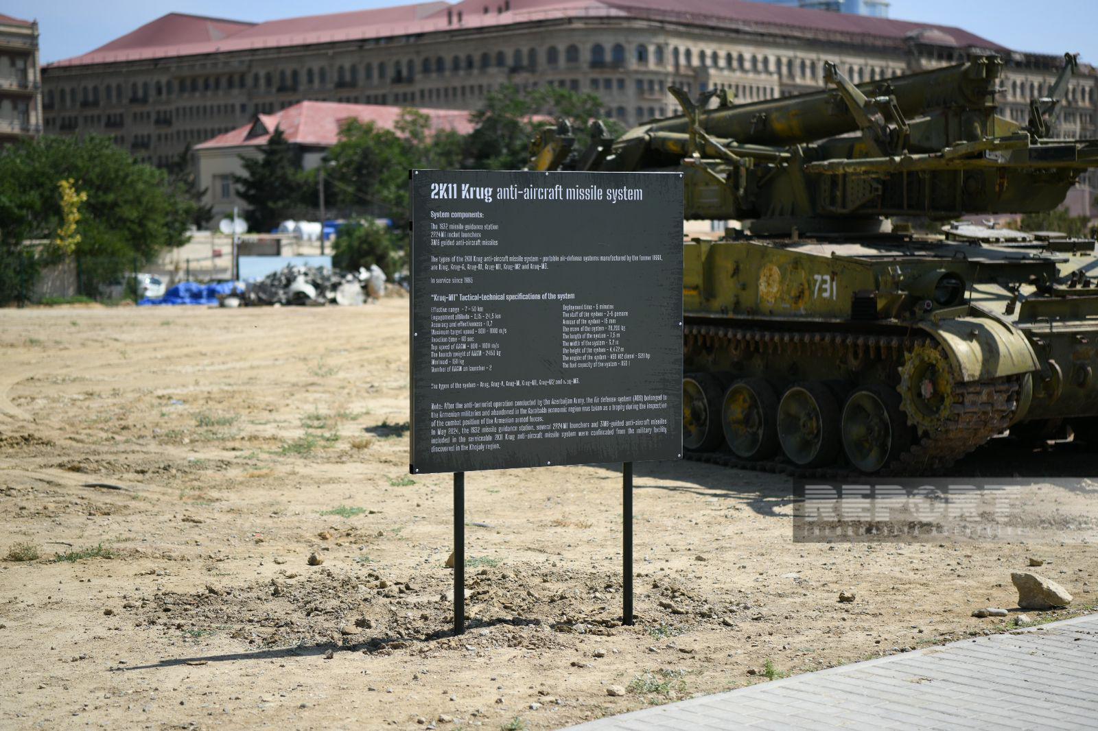 «Парк военных трофеев» в Баку пополнился обнаруженным в Ходжалы ЗРК
