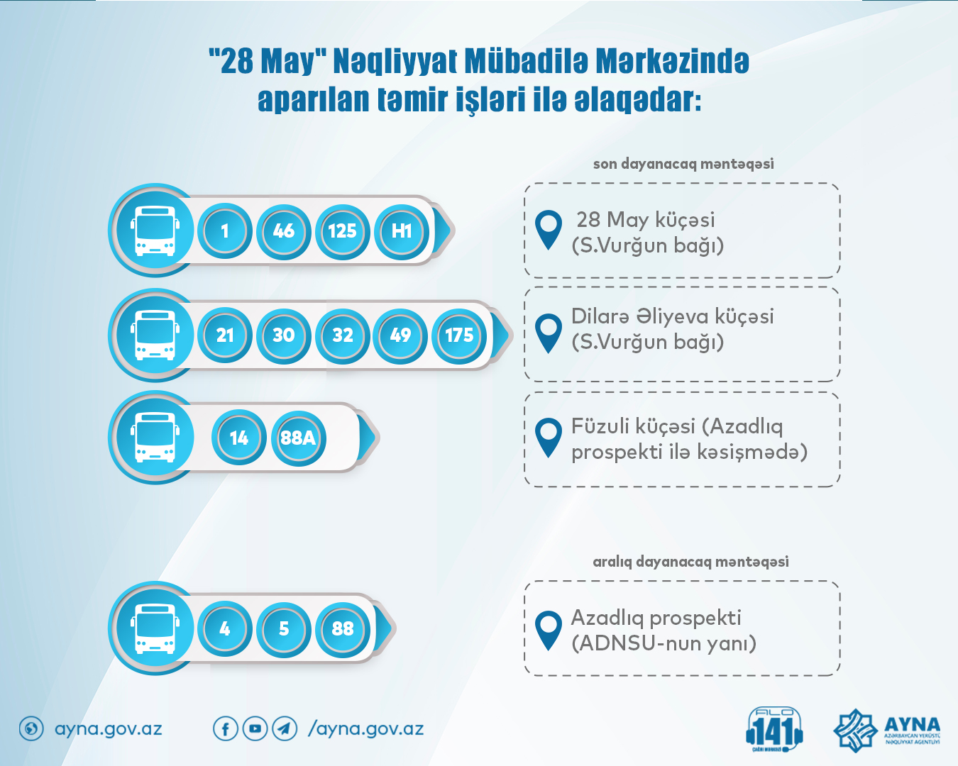 Меняются маршруты автобусов в связи с ремонтом на площади 28 Мая