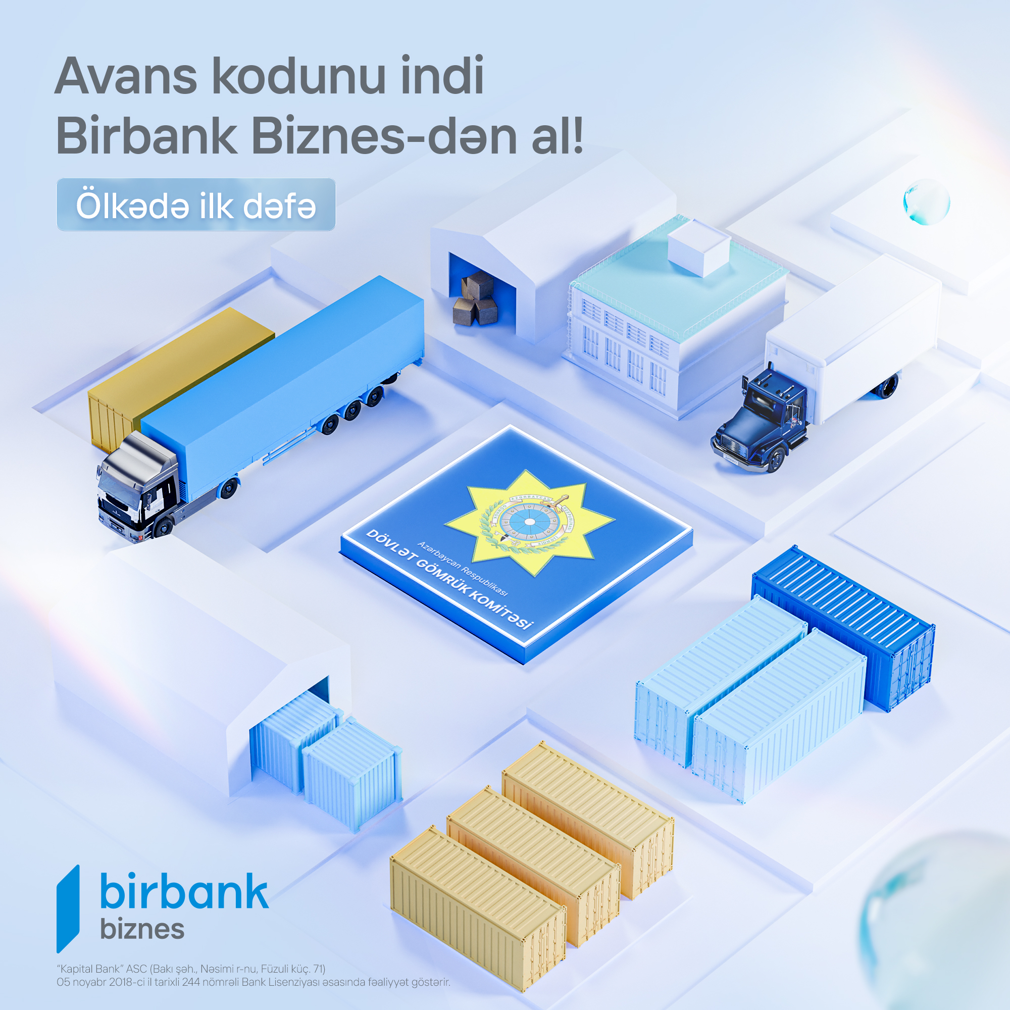 Birbank Biznes представляет новые решения в операциях по таможенному декларированию грузов