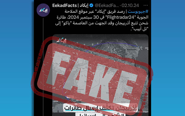 “EekadFacts” internet resursunda ölkəmiz barədə məlumat reallığı əks etdirmir - MEDİA