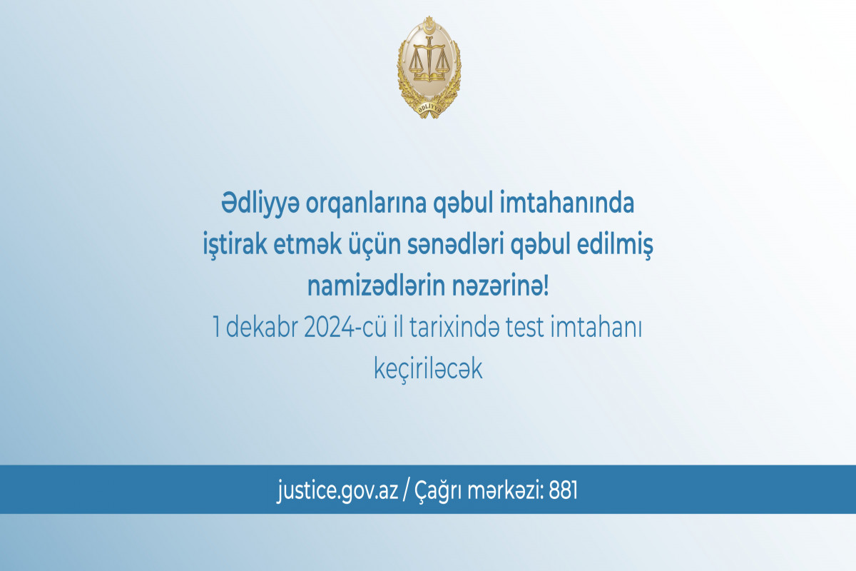 Ədliyyə orqanlarına qəbul imtahanı dekabrın 1-də keçiriləcək