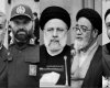 Похороны президента Ирана Раиси пройдут 23 мая