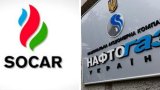 “Naftogaz” şirkəti SOCAR-la Azərbaycan qazının alqı-satqısına dair müqaviləni imzalayıb