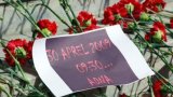 Azerbaijan marks 17 years since Oil Academy attack