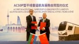 ADY и китайская CRRC подписали контракт на поставку пассажирских локомотивов