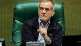 Пезешкиан заявил, что меморандум с США укрепит безопасность Ирана и региона