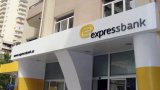 Expressbank-ın mənfəəti 72% artsa da, artımın əsas drayveri ehtiyatlar olub
